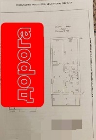 Ташкентская область, Ташкент, Алмазарский район