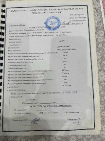 Ташкентская область, Ташкент, Мирзо-Улугбекский район