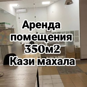 Ташкентская область, Ташкент, Мирзо-Улугбекский район