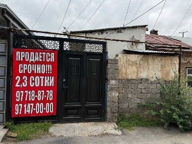 Ташкентская область, Ташкент, Мирабадский район