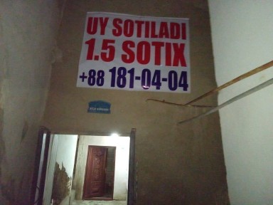 Бухарская область, Бухара