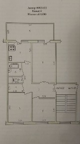Ташкентская область, Бекабад