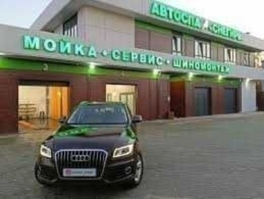 Ташкентская область, Ташкент, Сергелийский район