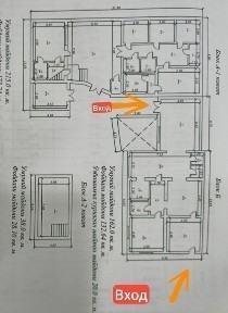 Ташкент, Яккасарайский район, Минглар 6