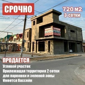 Ташкентская область, Ташкент, Яккасарайский район