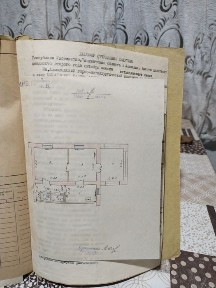 Ташкентская область, Алмалык