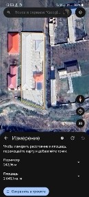 Уй Дача Ферма