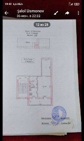 Ташкентская область, Алмалык