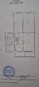 Ташкентская область, Ташкент, Яшнабадский район