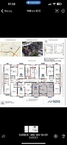 Срочно Скидка, Срочно! NRG JOMIY, 2 х ком