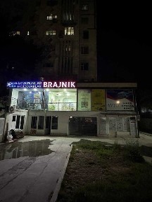 Аренда коммерческой недвижимости офисов либо магазинов под любую деят.