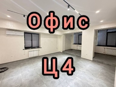 Ташкентская область, Ташкент, Юнусабадский район