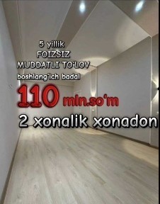 Ташкентская область, Нурафшан (Тойтепа)