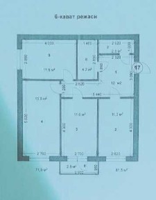 Хорезмская область, Ургенч