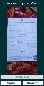 Ташкентская область, Ташкент, Сергелийский район