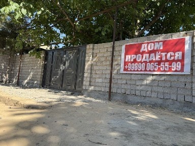 Ташкентская область, Чирчик