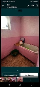 Самаркандская область, Джамбай