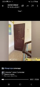 Наманганская область, Наманган