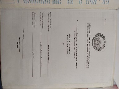 Ташкентская область, Ташкент, Бектемирский район