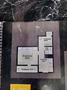 Ташкентская область, Чирчик