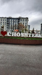 Ташкентская область, Ташкент, Сергелийский район