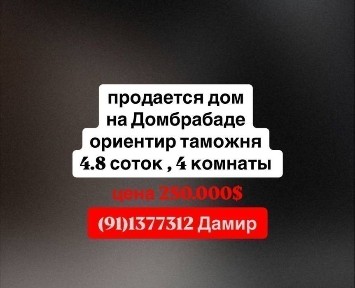 Ташкентская область, Ташкент, Яккасарайский район