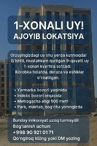 Ташкентская область, Ташкент, Сергелийский район