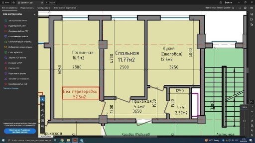 Ташкентская область, Ташкент, Учтепинский район