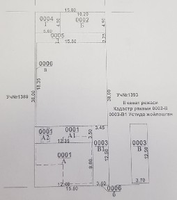 Ташкентская область, Ташкент, Учтепинский район