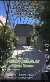 Хорезмская область, Караул