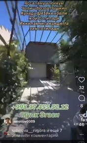 Хорезмская область, Караул