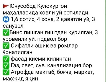 Ташкентская область, Ташкент, Юнусабадский район