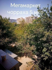 Бухарская область, Бухара