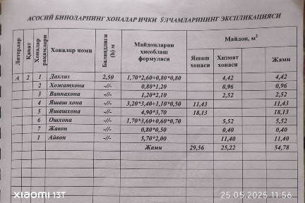 Продаётся 2х комнатная квартира