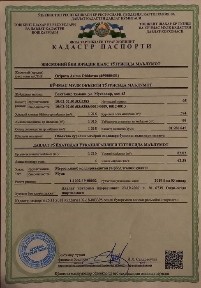 Ташкентская область, Ташкент, Бектемирский район