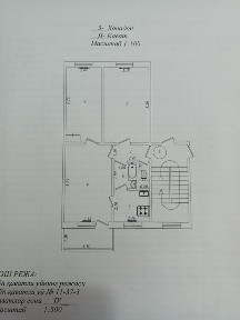 Срочно Продаётся в среднем ремонте