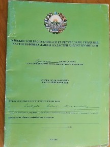 Ташкентская область, Газалкент