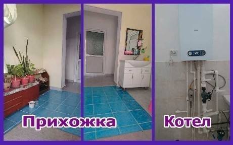 Uy Sotiladi! 4 sotih, 6 xona. Срочно!