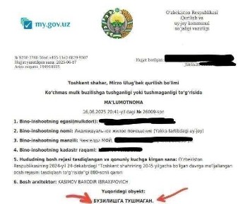 Ташкентская область, Ташкент, Мирзо-Улугбекский район