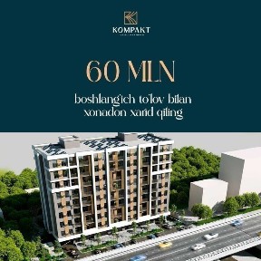 Ташкентская область, Янгиюль