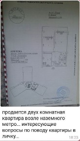 Ташкентская область, Ташкент, Яшнабадский район