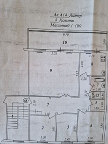 Ташкентская область, Ташкент, Яшнабадский район