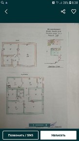 Ташкентская область, Алмалык