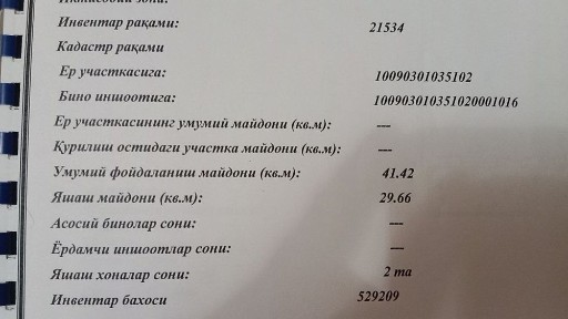 Ташкентская область, Ташкент, Мирзо-Улугбекский район
