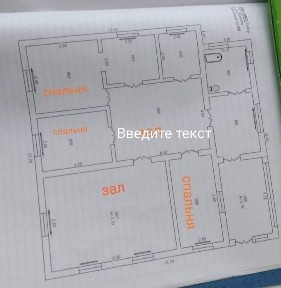 Ташкентская область, Кибрай