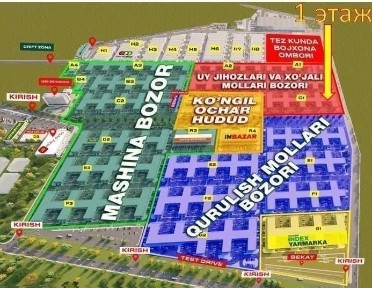 Ташкентская область, Ташкент, Сергелийский район