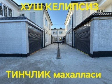 Ташкентская область, Ташкент, Мирзо-Улугбекский район