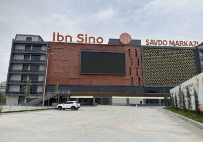 Ташкентская область, Ташкент, Шайхантахурский район