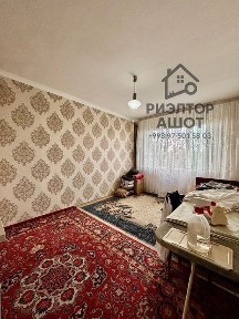 Ташкентская область, Ташкент, Мирзо-Улугбекский район