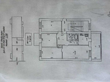 Ташкентская область, Алмалык